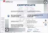 Пенетрон вновь подтвердил своё соответствие требованиям ISO 9001:2008